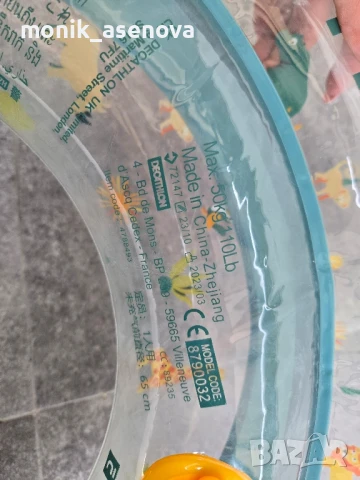 Детски пояси, снимка 3 - Други - 51313221