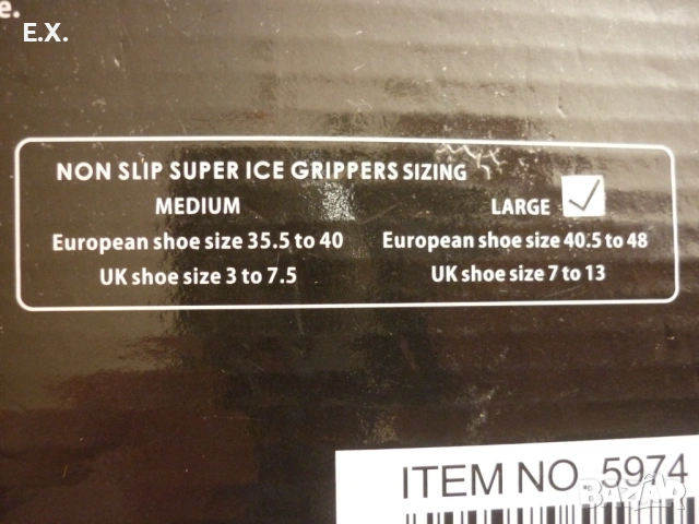 Шипове за обувки против хлъзгане/ледоходки., снимка 4 - Други - 53043249