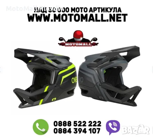 Вело каска O'NEAL TRANSITION FLASH висок клас супер вентилация НОВИ