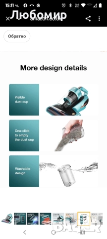 Прахосмукачка за матрак Jimmy BX7 Pro със сензор за акари, стерилизация с UV лампа, , снимка 7 - Прахосмукачки - 52305808