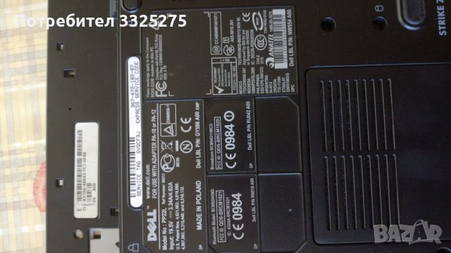лаптоп dell inspirion 1521за части, снимка 4 - Лаптопи за дома - 38712919