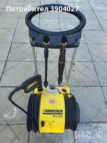 Водоструйка