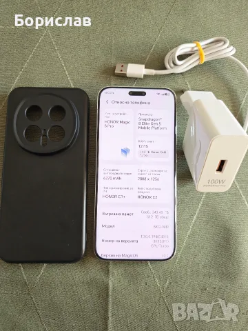 Honor Magic8 Pro/12-512/,отличен,възможен бартер.