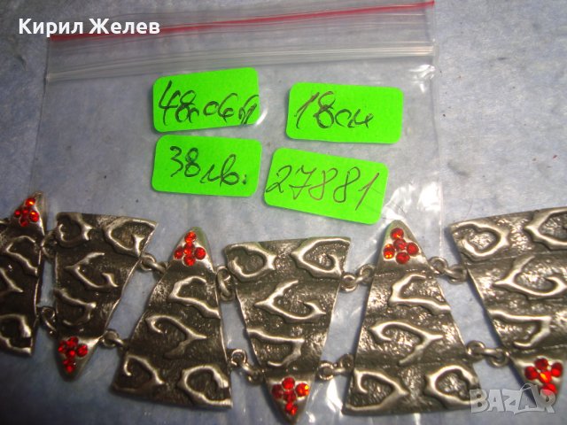 ПРЕКРАСНА ПОСРЕБРЕНА ОКСИДИРАНА ОРНАМЕНТИРАНА АРТ ГРИВНА с ФАСЕТИРАНИ ГРАНАТИ 27881, снимка 6 - Гривни - 37096658