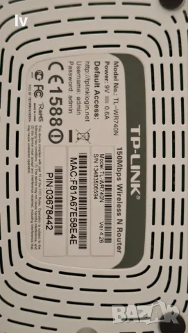 Рутер TP-Link TL-WR740N, снимка 2 - Рутери - 55738620