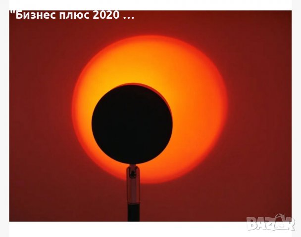 LED лампа за селфита с ефект слънце RGB + дистанционно, снимка 5 - Други - 39412422