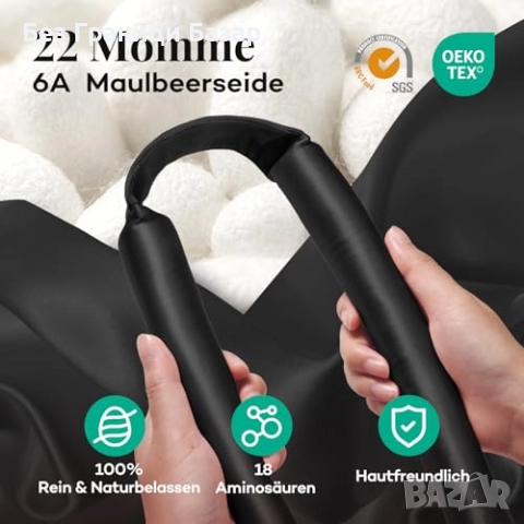 Нов Копринен безтоплинен ролер за къдрици коса Umisleep 99 см черен , снимка 3 - Аксесоари за коса - 52159957