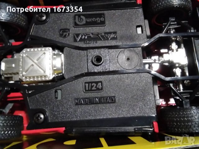 Колекционерски колички, снимка 14 - Колекции - 40145236