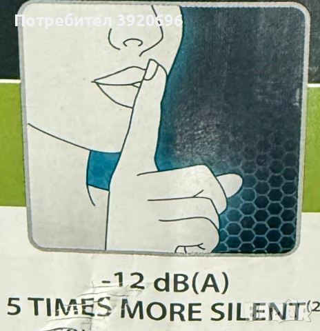 Парогенератор Rowenta Silence Steam Pro (DG9160), снимка 13 - Ютии - 50523290