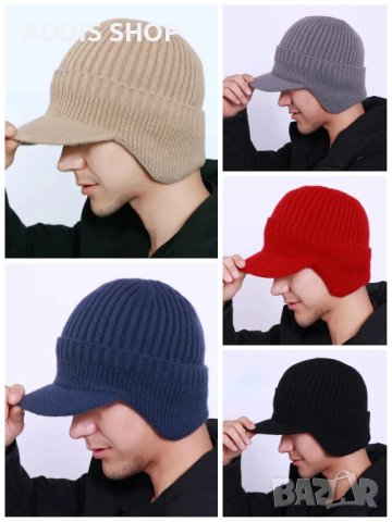 Мъжка зимна плетена топла шапка за защита на ушите, 5цвята - 023, снимка 1