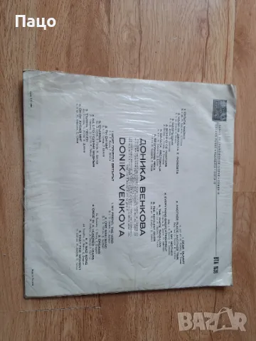 Доника Венкова Скъпа майко, снимка 8 - Грамофонни плочи - 49441025