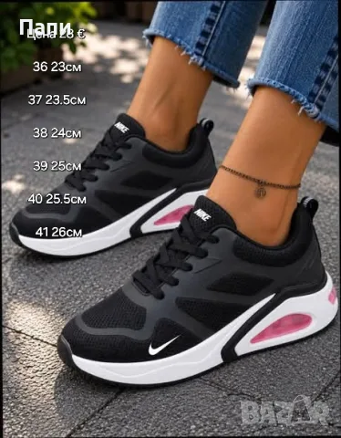 Дамски маратонки Nike черно и розово 