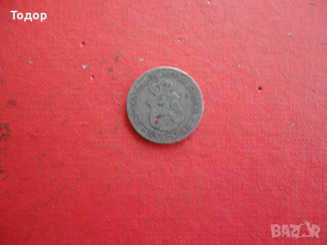 20 стотинки 1888 царска монета , снимка 6 - Нумизматика и бонистика - 42192437