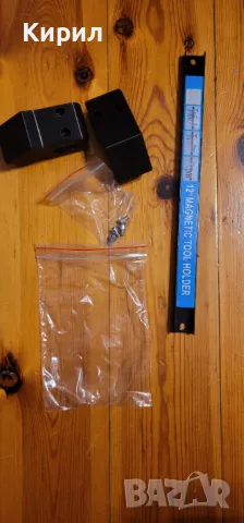 Milwaukee Packout Магнитна Шина, снимка 2 - Други инструменти - 48513223