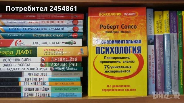Купувам запазени съвременни книги от цяла България   , снимка 1 - Художествена литература - 31439865