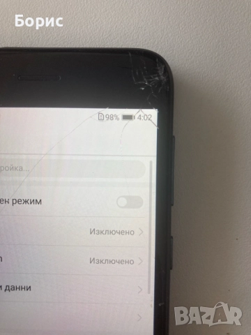 Huawei P9 Lite Mini, снимка 6 - Huawei - 55751644
