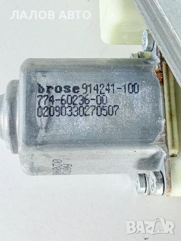 Моторче Механизъм (предно-дясно) Пежо 3008 / 5008 (09-17г) Motorche Mehanizam Peugeot 3008 / 5008, снимка 2 - Части - 55886214
