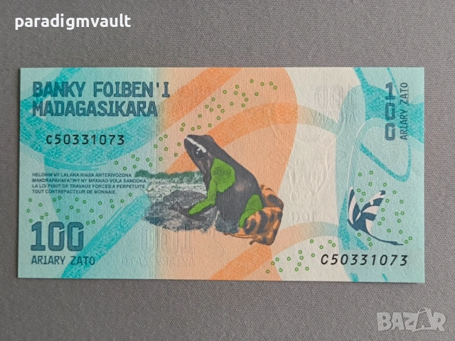 Банкнота - Мадагаскар - 100 ариари UNC | 2017г., снимка 2 - Нумизматика и бонистика - 53298345