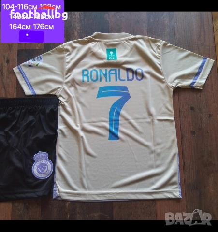 RONALDO ❤⚽️ детско юношески футболни екипи Ал Насър , снимка 5 - Футбол - 39573096
