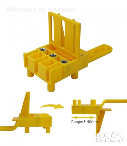 ШАБЛОН ЗА СГЛОБКИ С ДИБЛИ - КОД 3244, снимка 4 - Други инструменти - 34119581