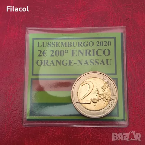 Люксембург 2 евро 2020 г. 200 г. Хайнрих Нидерландски Orangе, снимка 2 - Нумизматика и бонистика - 49232696