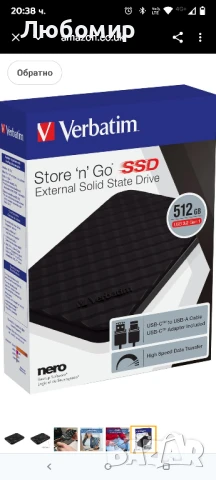 Преносим SSD Verbatim Store 'n' Go - 512 GB - Черен - Външен SSD - USB 3.0 SSD - Външен SSD , снимка 5 - Твърди дискове - 51379317