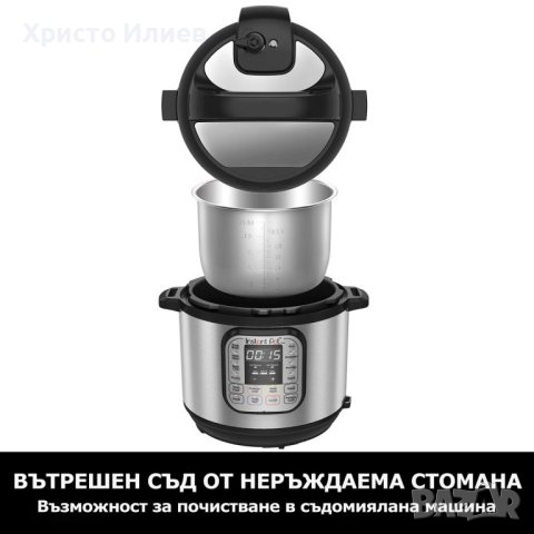 Мултикукър Instant Pot DUO 7 в 1 8 литра Тенджера под налягане , снимка 5 - Мултикукъри - 42726855