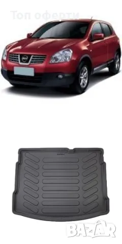 Стелка за багажник RizLine съвместима с NISSAN QASHQAI I J10 2006-2013