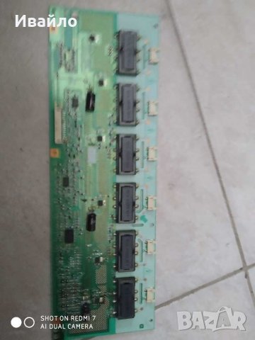 Инвертор l260b1-12d, снимка 1