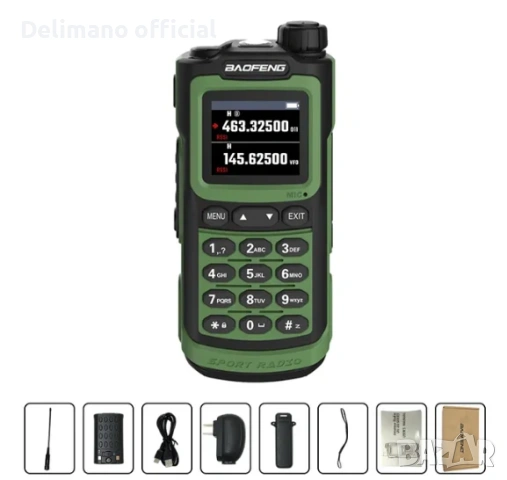 Нова трибандова BAOFENG UV 20 Ultra 30w 14000mah 136-174; 220-260,400-520 usb зареждане PMR лов От в, снимка 6 - Друга електроника - 54268932