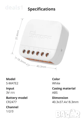 SONOFF S-MATE Extreme Интелигентен Превключвател, снимка 15 - Друга електроника - 47879269