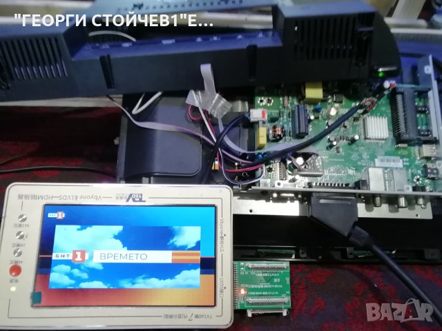 LED2019HDT2 СЪС СЧУПЕНА МАТРИЦА, снимка 3 - Части и Платки - 29080858