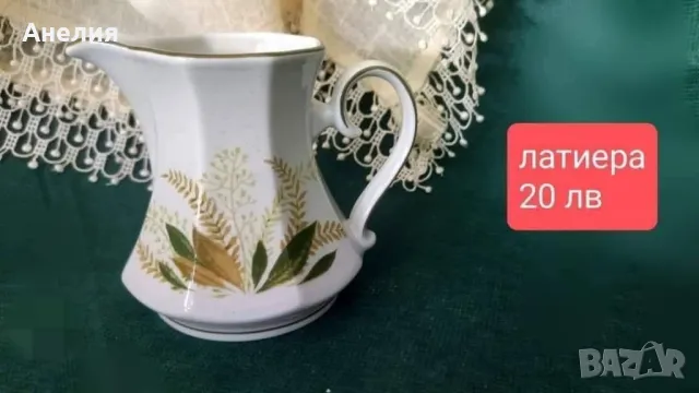 Winterling Bavaria класове, снимка 4 - Чаши - 50243546