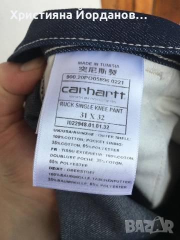 Carhartt wip дънки 31х32, като нови, снимка 11 - Дънки - 54328344