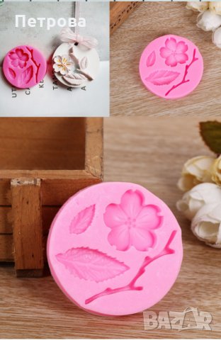 Силиконов молд – Цвете с листенце