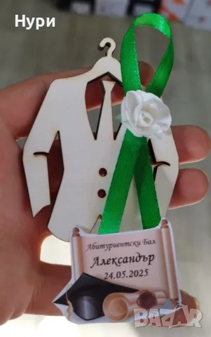 Подаръчета за гости за абитуриентски бал, завършване, снимка 2 - Подаръци за кръщене - 49856519