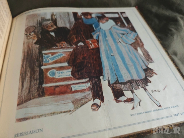 Старо списание за Мода - Viener Mode 1922, снимка 11 - Списания и комикси - 53028309