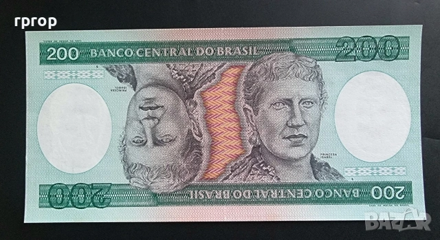 Бразилия.
200 крузейро.
1981 - 1989  година.
UNC.