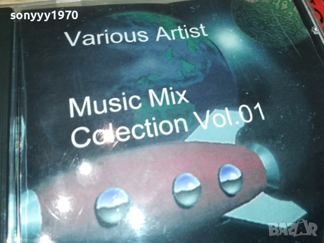 VARIOUS ARTIST CD 1310250627, снимка 4 - CD дискове - 52032823