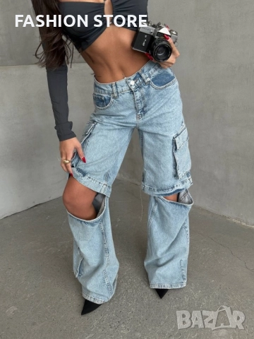 Екстравагантни дънки🆒 Последни бройки