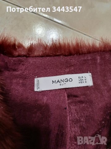 Дамско палто цвят Бордо, снимка 1 - Палта, манта - 44338737