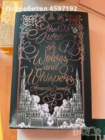 The Lure of Wolves and Whispers-НОВО от fairyloot, снимка 2 - Художествена литература - 55843481