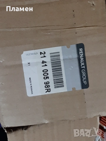 Продавам радиатор за Дъстър, снимка 4 - Части - 53221943