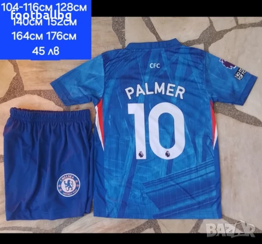 PALMER 10 💙⚽️ детско юношески футболни екипи 💙⚽️ CHELSEA 