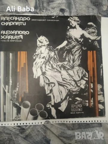 Плоча ВСА10271/10272 Алесандро.Скарлати.Дванадесет синфонии , снимка 1