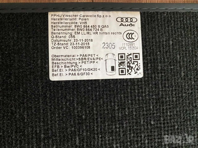 Мокетни стелки за Audi A4/A5, снимка 4 - Аксесоари и консумативи - 54017140