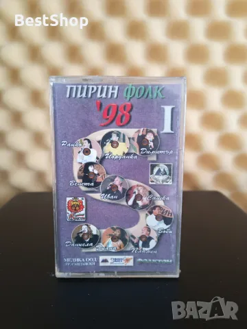 Пирин Фолк '98 - Част 1, снимка 1