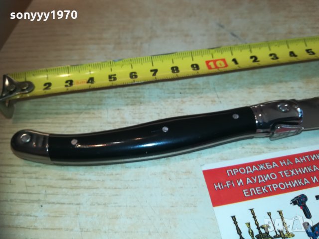 lou laguiole basic france-knives 1бр 1802211718, снимка 11 - Колекции - 31866653