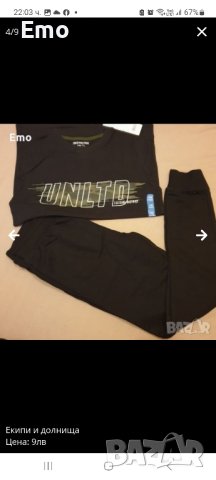 Лотове за ръст 134см, снимка 5 - Детски комплекти - 42230454