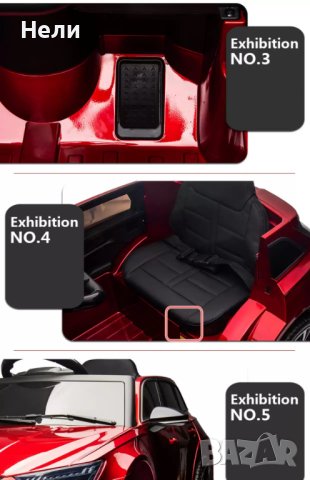 Акумулаторен джип AUDI RS 6 4X4 Licensed 12V батерия,MP3, снимка 13 - Детски велосипеди, триколки и коли - 37662076
